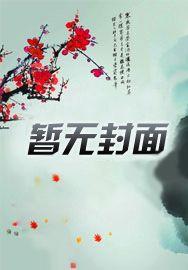 如何避免成为罗宾鸟[综英美]